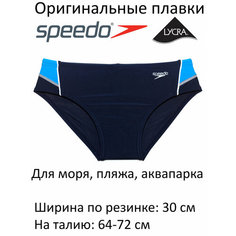 Плавки Speedo, размер 10-12 лет (талия 64-72 см), голубой, синий