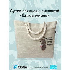 Сумка тоут Felante, фактура зернистая, бежевый