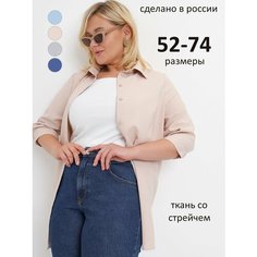 Рубашка Taktilno, размер 56-58, светло-бежевый