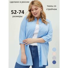 Рубашка Taktilno, размер 60-62, голубой
