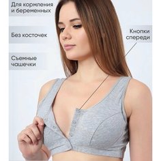 Топ для кормящих мам Anisa, размер 5XL, серый