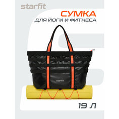 Сумка спортивная Starfit, 19 л, 16.5х33х55 см, ручная кладь, черный