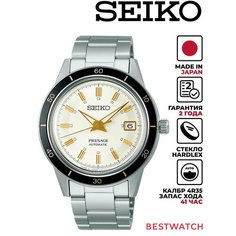 Наручные часы SEIKO, белый
