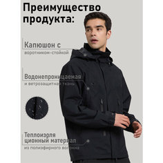 Ветровка BOSECK, размер M