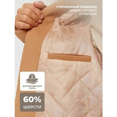 Пальто, размер 52, песочный Нет бренда