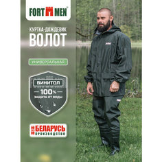 Плащ FORTMEN, размер 56-58, оливковый