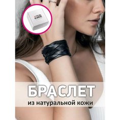 Плетеный браслет ПодКожей, 1 шт., черный