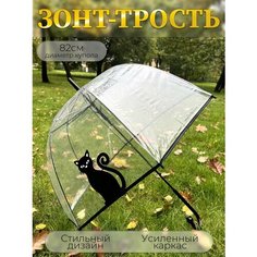 Зонт-трость GALAXY OF UMBRELLAS, черный, белый