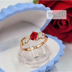 Кольцо, фианит, размер 17, золотой Нет бренда