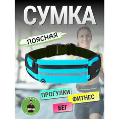 Сумка поясная , синий Нет бренда
