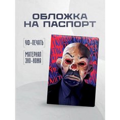 Обложка для паспорта STICKERBOSS, желтый