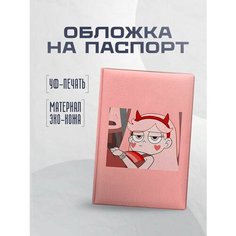 Обложка для паспорта STICKERBOSS, темно-серый