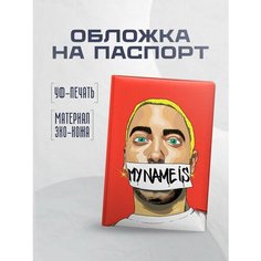 Обложка для паспорта STICKERBOSS, красный