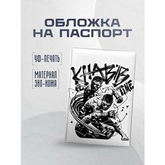 Обложка для паспорта STICKERBOSS, светло-желтый