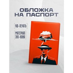 Обложка для паспорта STICKERBOSS, светло-синий