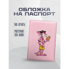Обложка для паспорта STICKERBOSS, бирюзовый