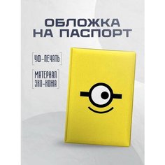 Обложка для паспорта STICKERBOSS, серый
