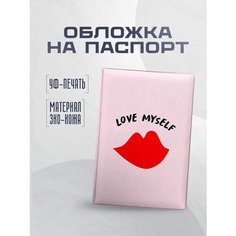 Обложка для паспорта STICKERBOSS, синий