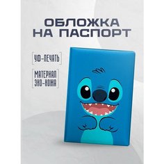 Обложка для паспорта STICKERBOSS, слоновая кость