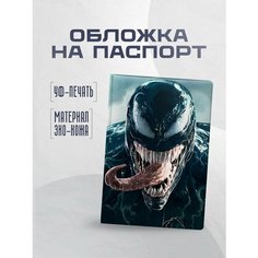 Обложка для паспорта STICKERBOSS, темно-бежевый