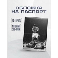 Обложка для паспорта STICKERBOSS