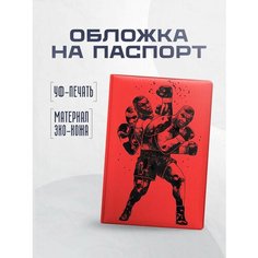 Обложка для паспорта STICKERBOSS