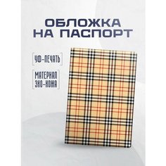 Обложка для паспорта STICKERBOSS, желтый