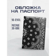 Обложка для паспорта STICKERBOSS