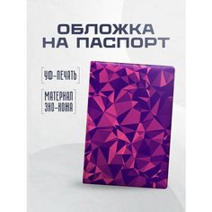 Обложка для паспорта STICKERBOSS