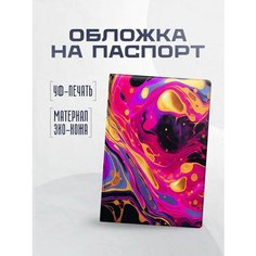 Обложка для паспорта STICKERBOSS, желтый