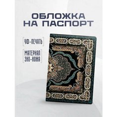 Обложка для паспорта STICKERBOSS, черный/синий