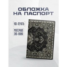 Обложка для паспорта STICKERBOSS