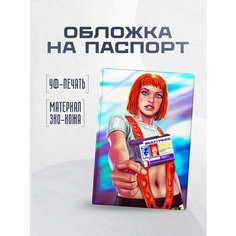 Обложка для паспорта STICKERBOSS, синий, оранжевый, фиолетовый