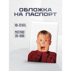Обложка для паспорта STICKERBOSS, бежевый