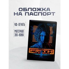 Обложка для паспорта STICKERBOSS, синий, черный