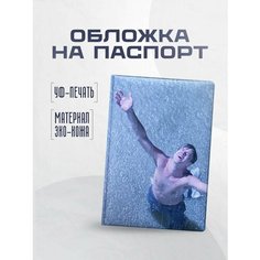 Обложка для паспорта STICKERBOSS, голубой