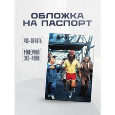 Обложка для паспорта STICKERBOSS, желтый, красный, серый