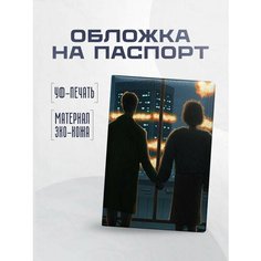 Обложка для паспорта STICKERBOSS, синий