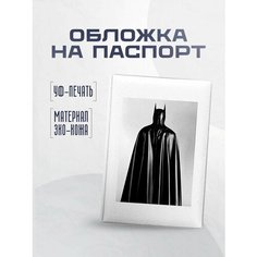 Обложка для паспорта STICKERBOSS, черный, серый