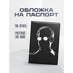 Обложка для паспорта STICKERBOSS