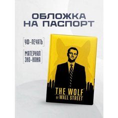 Обложка для паспорта STICKERBOSS, желтый