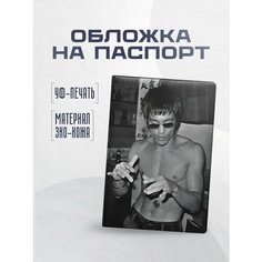 Обложка для паспорта STICKERBOSS, темно-серый