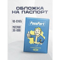 Обложка для паспорта STICKERBOSS