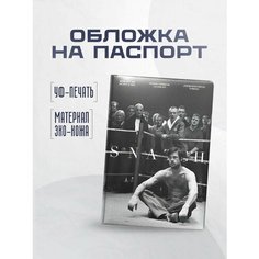 Обложка для паспорта STICKERBOSS, черно-серый