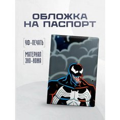 Обложка для паспорта STICKERBOSS, белый, синий, черный, красный