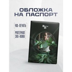 Обложка для паспорта STICKERBOSS