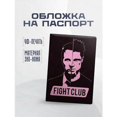 Обложка для паспорта STICKERBOSS, черный/розовый