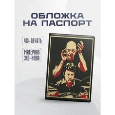 Обложка для паспорта STICKERBOSS, черный, бежевый
