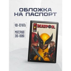 Обложка для паспорта STICKERBOSS, красный
