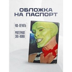 Обложка для паспорта STICKERBOSS